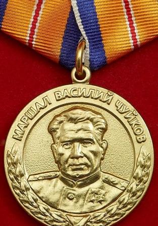 Памятной медаль МЧС России «Маршал Василий Чуйков» награждена большая группа врачей и специалистов больницы