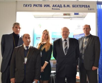 Участие нашей больницы в 20-й международной специализированной выставке «Индустрия здоровья. Казань»