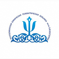 21 ноября в РКПБ было организовано семинар-совещание «Актуальные вопросы психиатрической помощи населению Республики Татарстан»