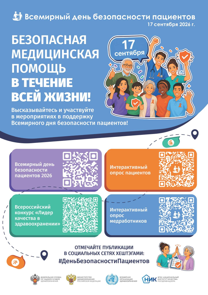 poster-vdbp-2026.jpg